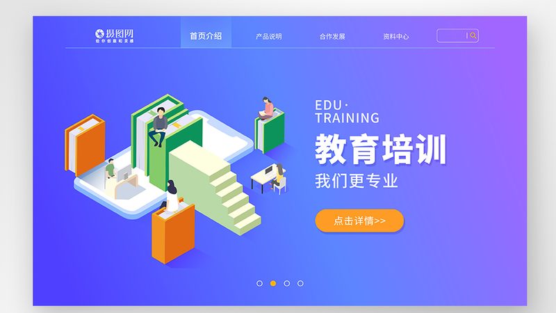十大技能培训品牌哪家好