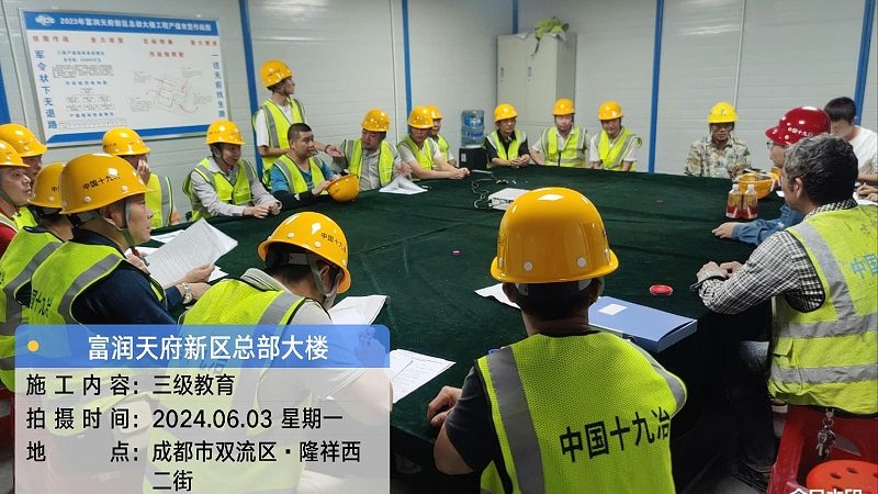 北京技能培训设备：揭秘其背后的技术奥秘**