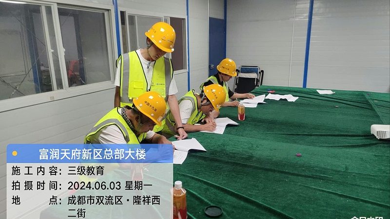 交通专业一建培训通过率高的机构