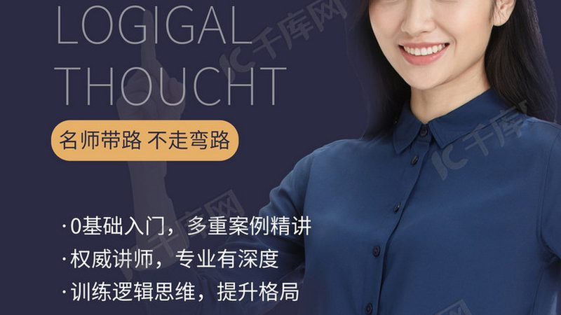 网络课程培训机构规模排行榜背后的考量因素
