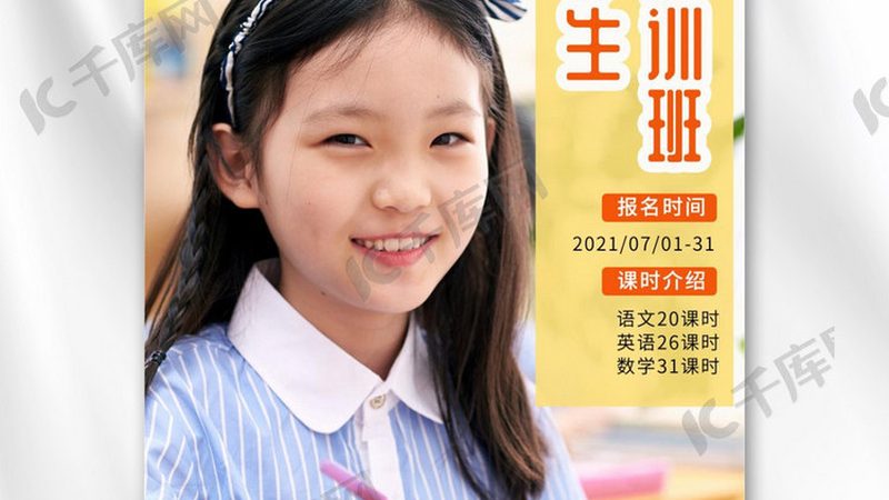 企业内训与公开课：效果差异背后的深层解析