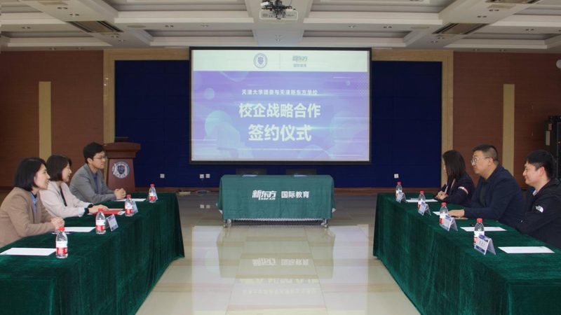 农村电工培训与考证区别
