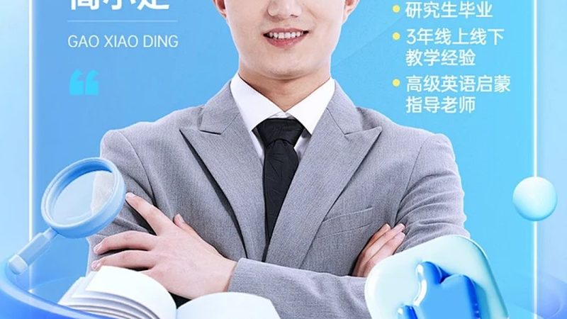 北京心理咨询师培训机构，如何选择适合自己的？**