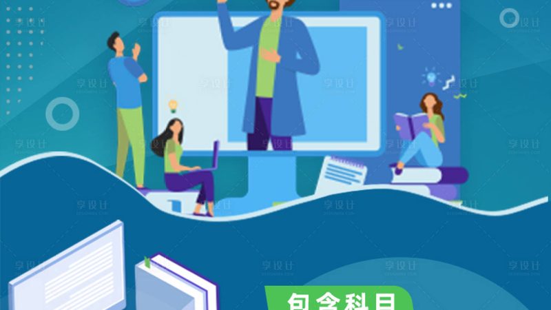 焊工培训学校设备参数标准