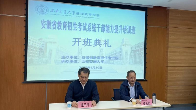 建造师培训机构报名全攻略：揭秘报名流程与注意事项