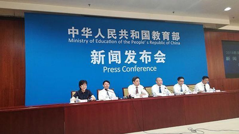 北京学历提升国家认可标准机构推荐