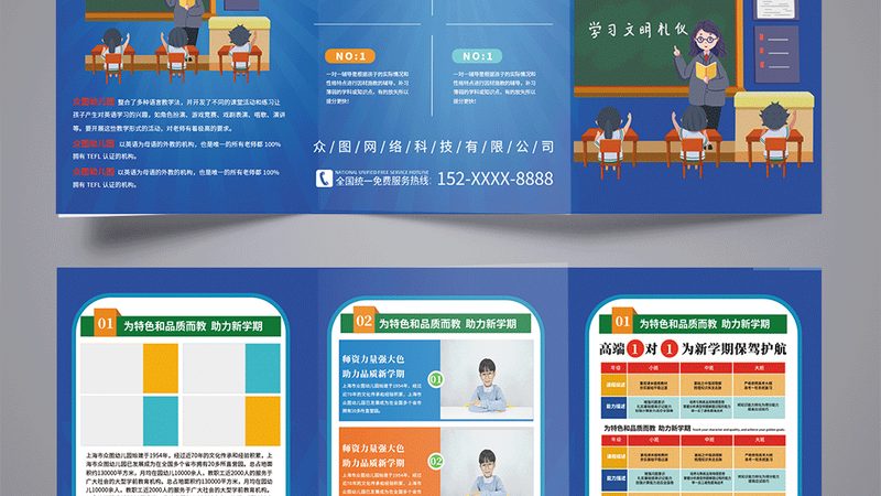 自考专升本与成考专升本：两种途径的全面解析