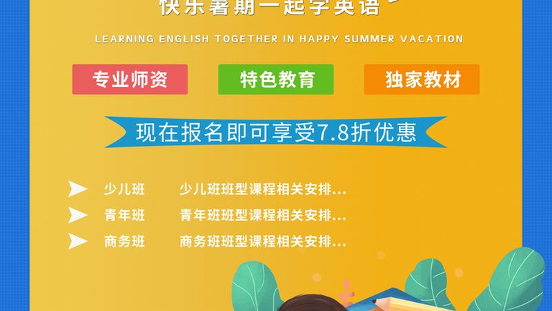 注册会计师培训，2025年价格背后的考量因素