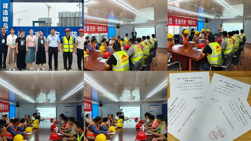 二建转一建培训：流程步骤全解析